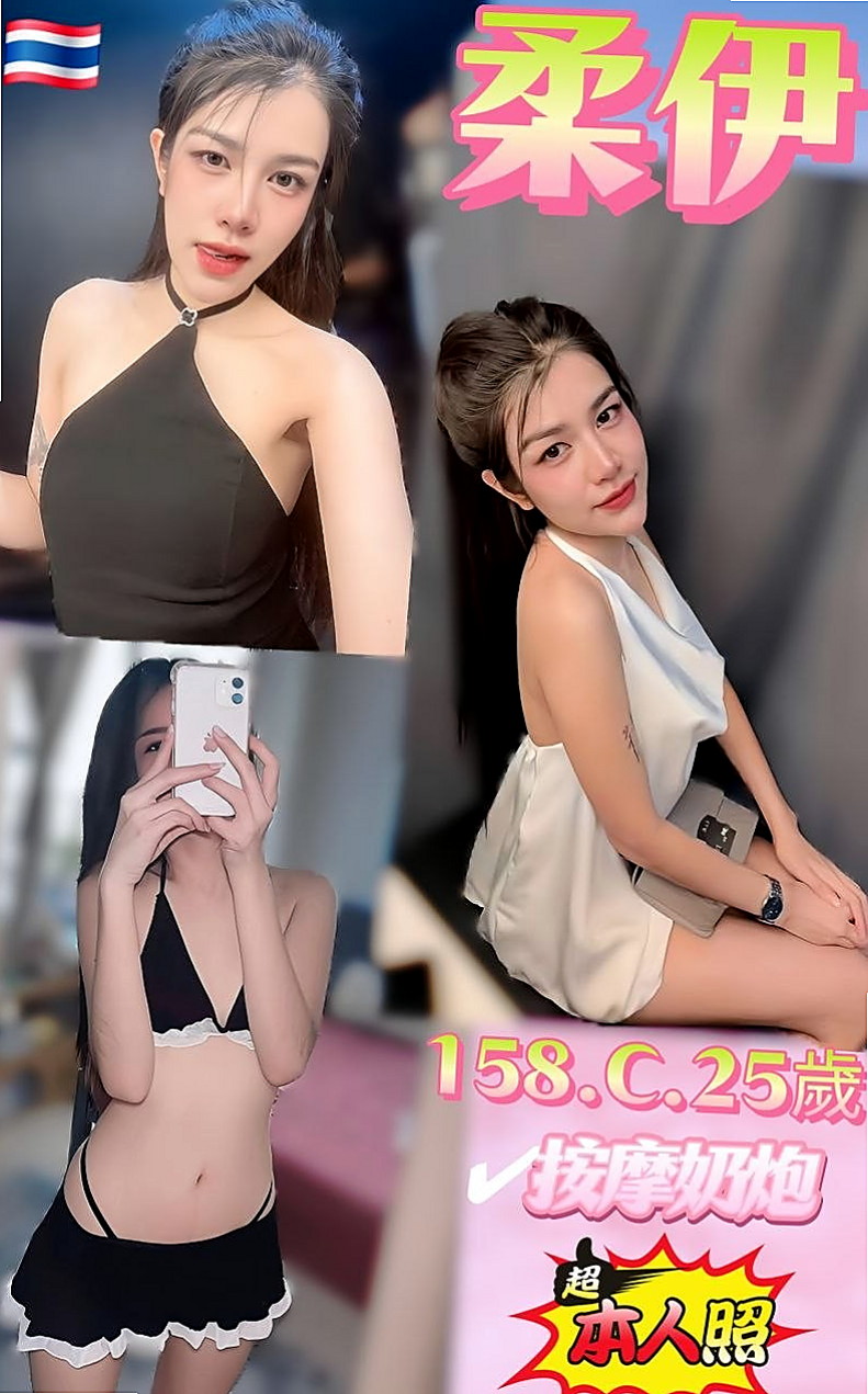 艾薇兒▪台北外送茶